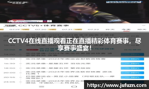 必一运动官网