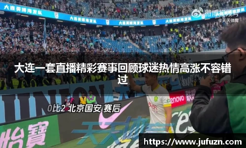 必一