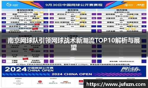 必一运动官网