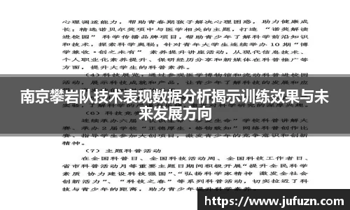 必一运动官网