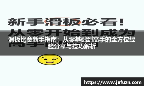 必一运动官网