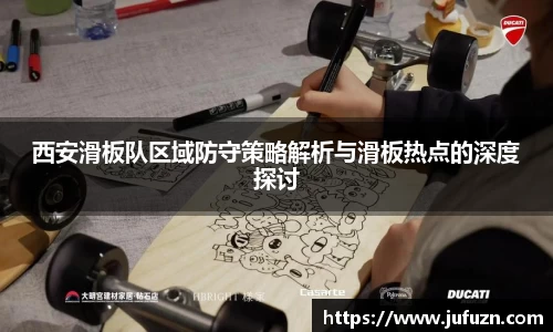 必一