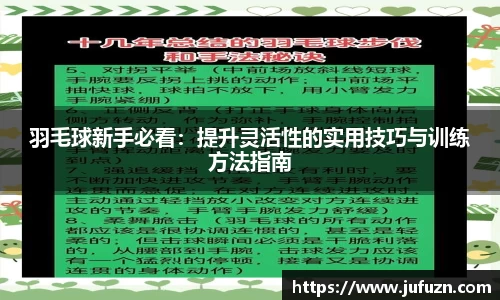 必一