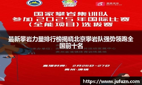 必一