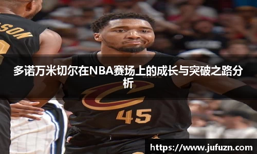 必一