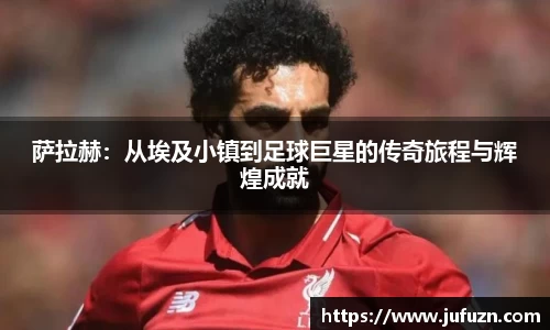 必一