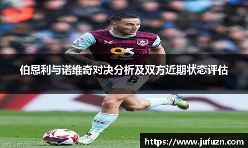 必一运动官网
