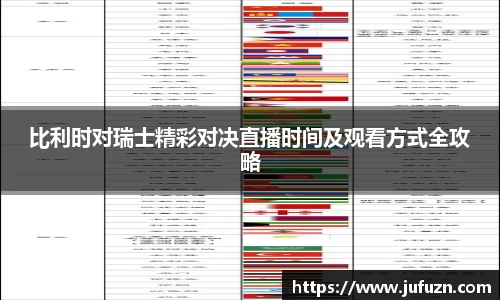bsports必一体育