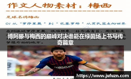 必一运动官网