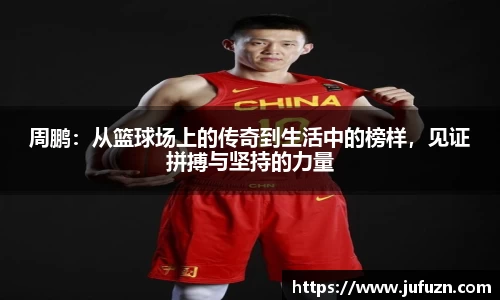 必一
