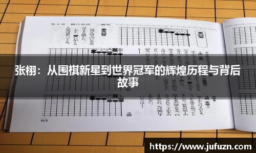 必一