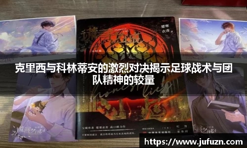 必一