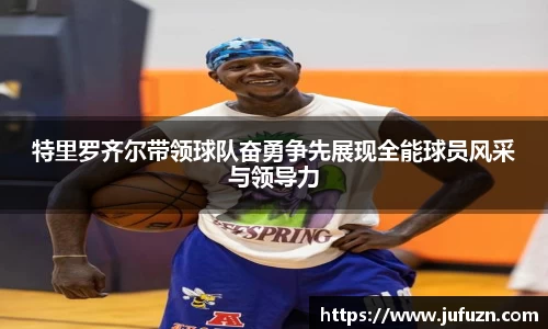 必一