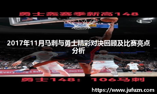 必一