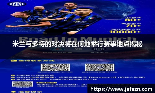 必一