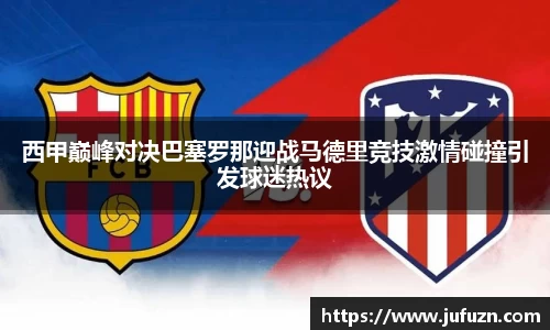 必一运动官网
