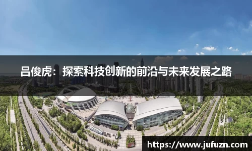 必一运动官网
