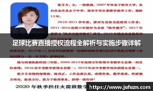 必一运动官网